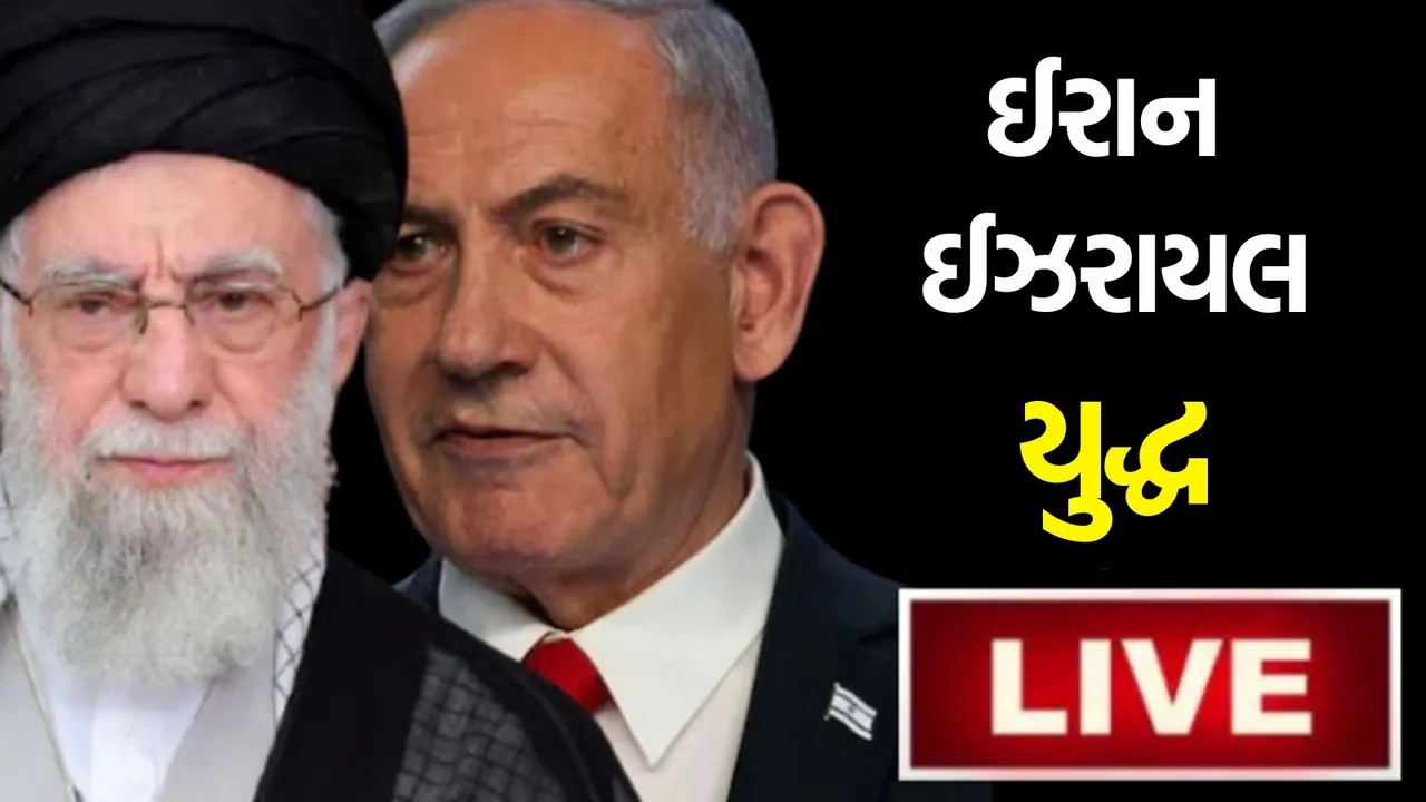 Iran Israel War live