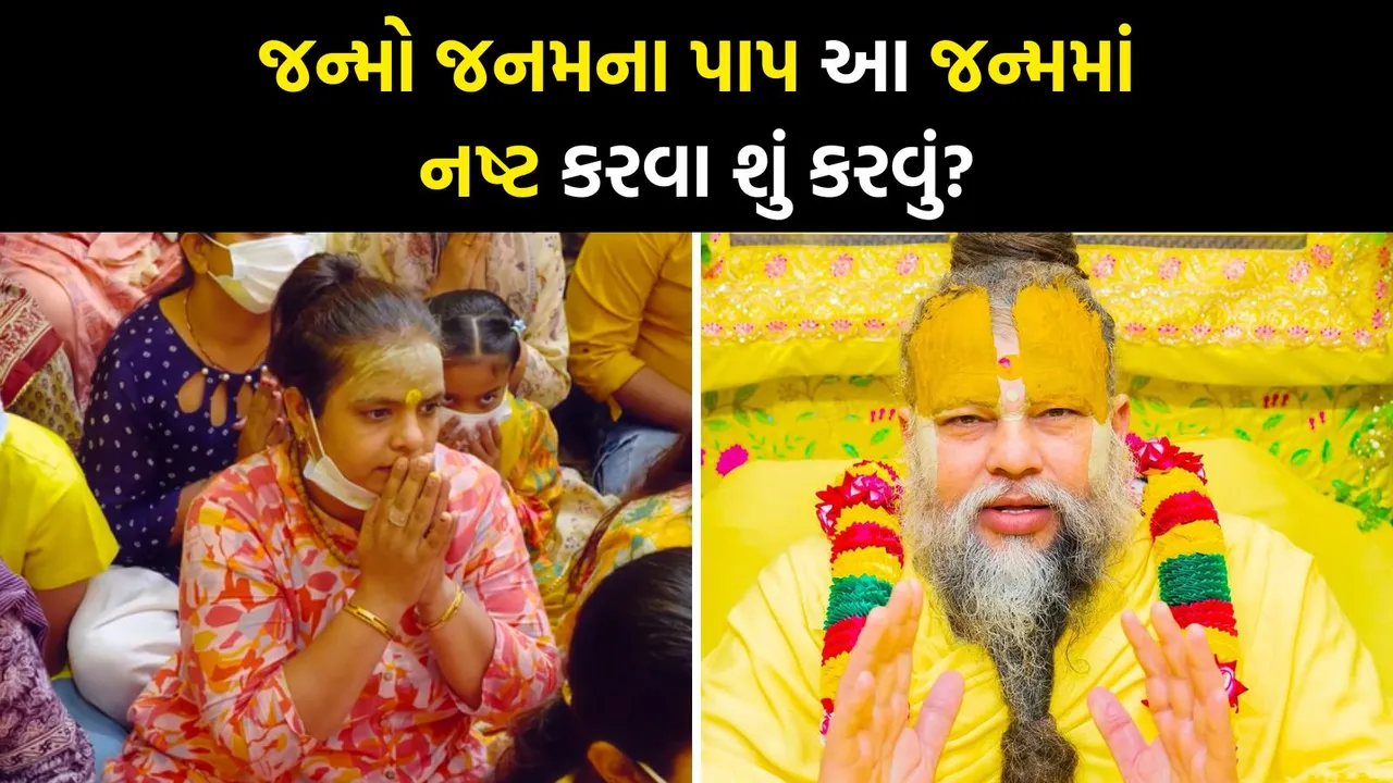 Premanand Maharaj Satsang Video | Premanand Maharaj Video | Premanand Maharaj Updesh | Premanand Maharaj Photo | Premanand Govind Sharan video | vrindavan radhavallabh mandir