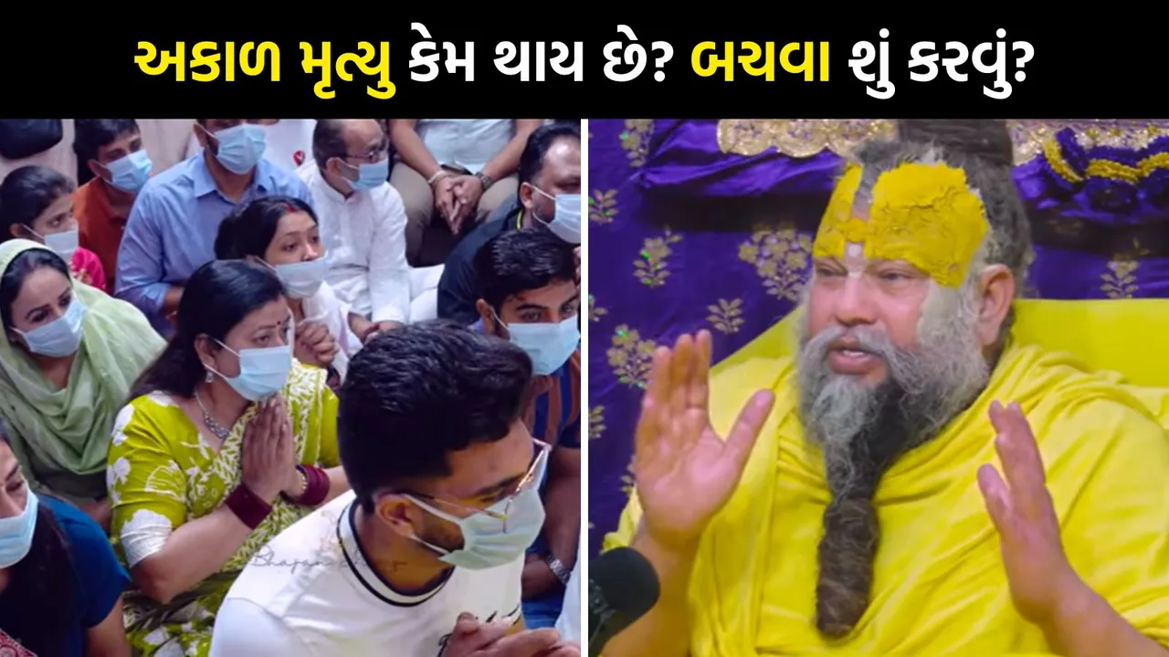 Premanand Maharaj Satsang Video | Premanand Maharaj Video | Premanand Maharaj Updesh | Premanand Maharaj Photo | Premanand Govind Sharan video | vrindavan radhavallabh mandir | Shri Hit Premanand Govind Sharan Ji Maharaj