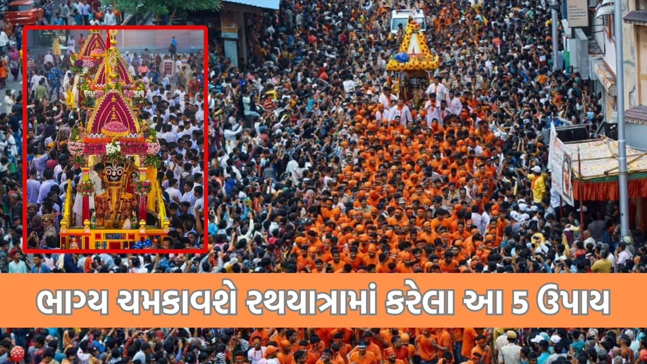 Rath Yatra 2025, Ahmedabad Rath Yatra 2025
