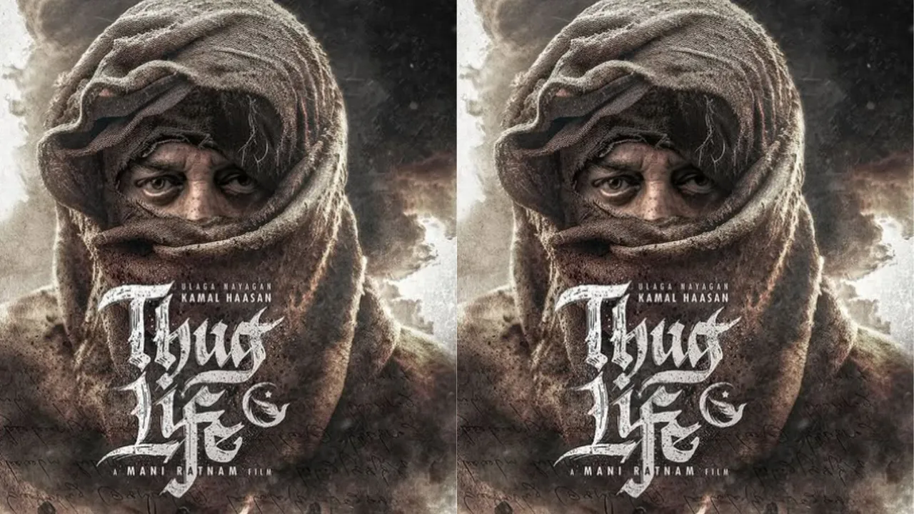 Thug Life reviews | ઠગ લાઈફ રીવ્યુ