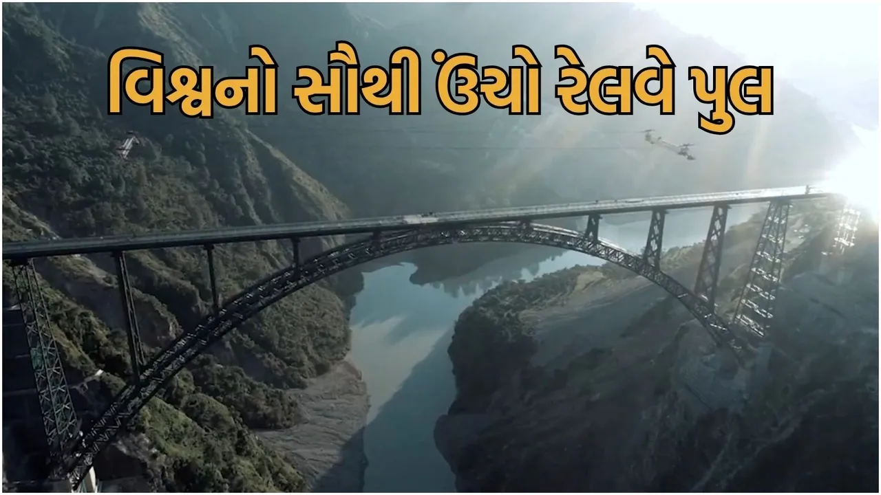 Chenab Bridge in Jammu and Kashmir