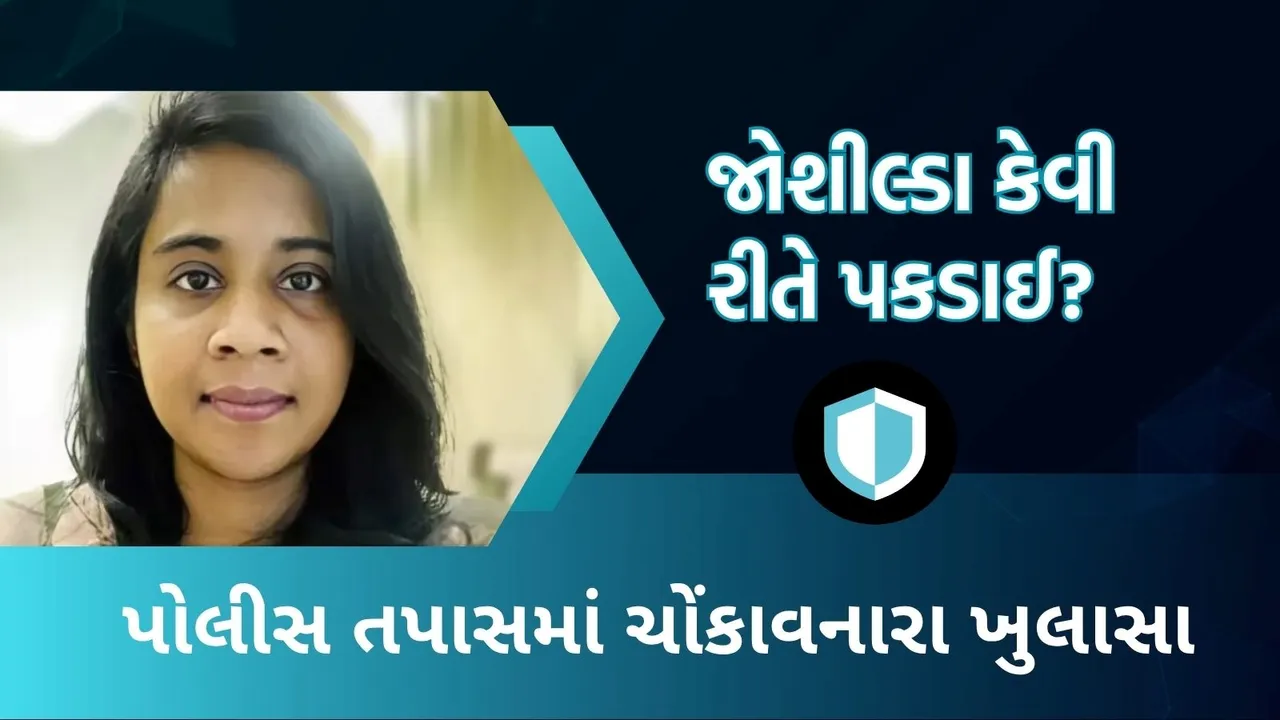 Ahmedabad Fake bomb threat, one sided love