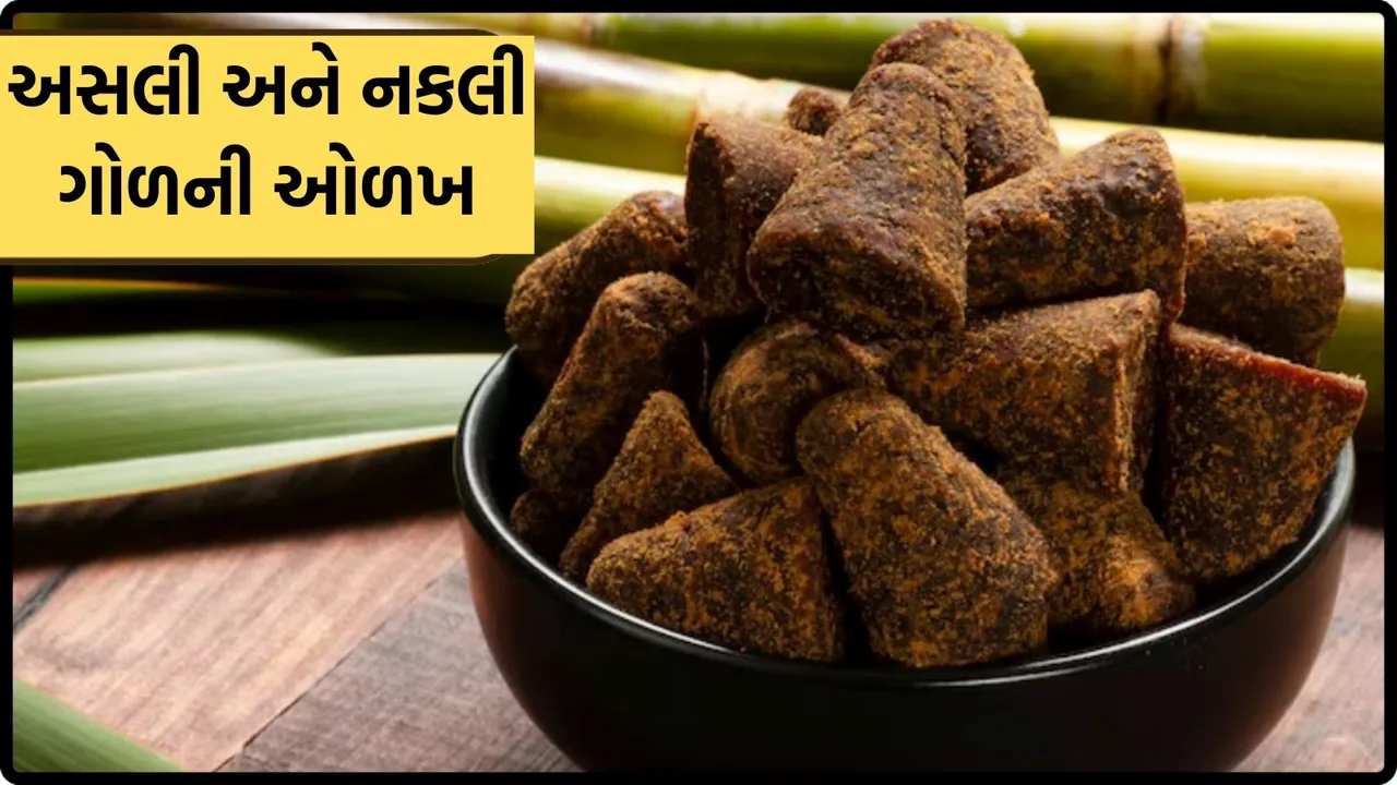 Health News, jaggery