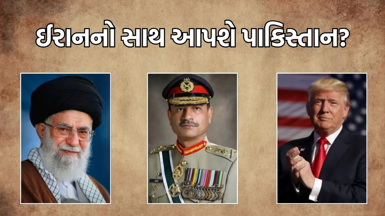 Pakistan iran balancing act