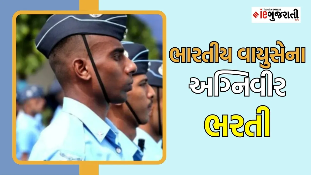 Air Force Agniveer Vacancy 2025