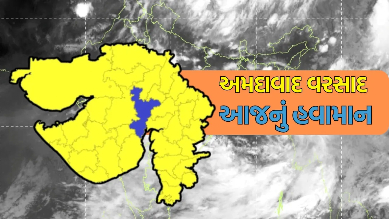 Today Ahmedabad weather forecast in gujarati