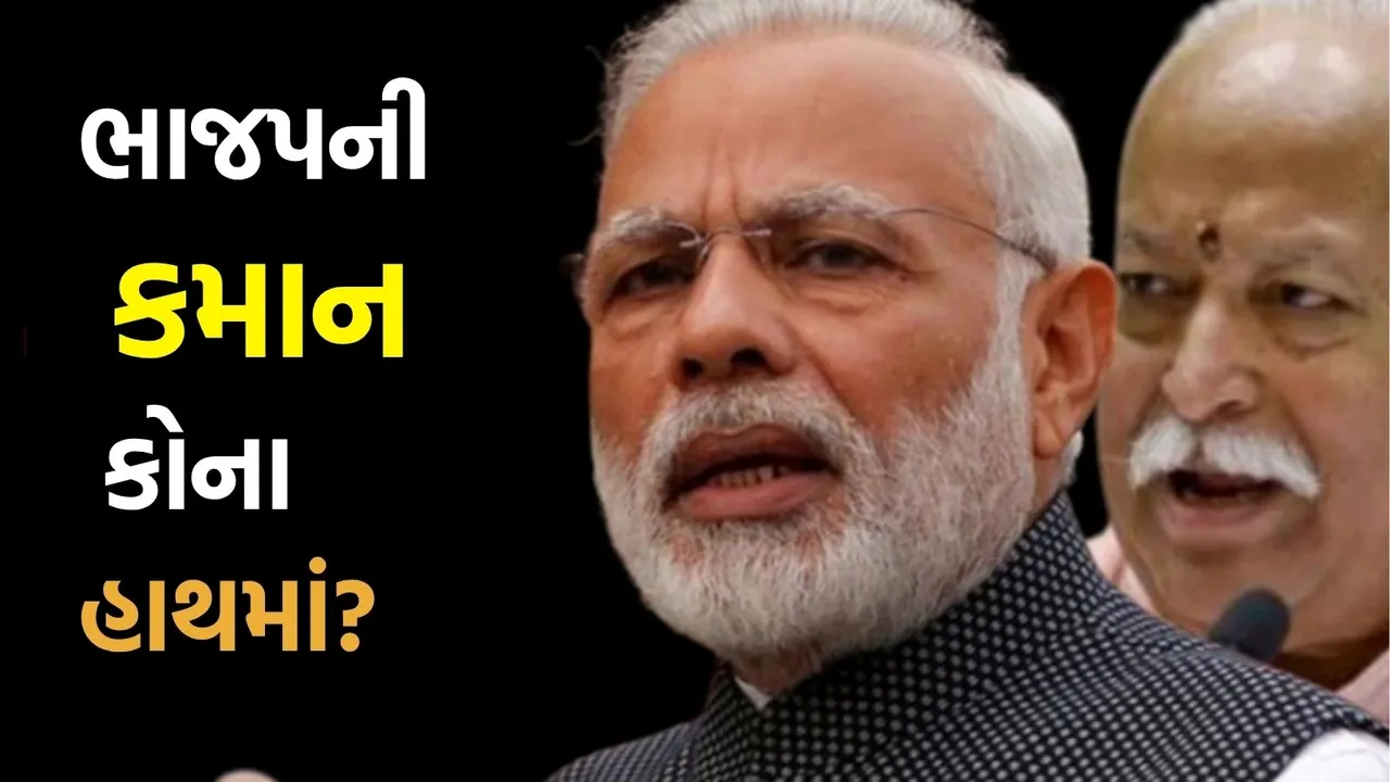 BJP new national president 2025