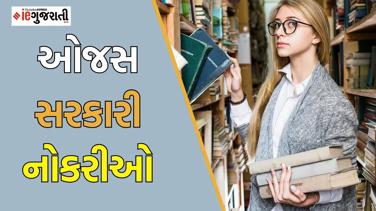 ojas new Bharti 2025 GSSSB Librarian Recruitment 2025
