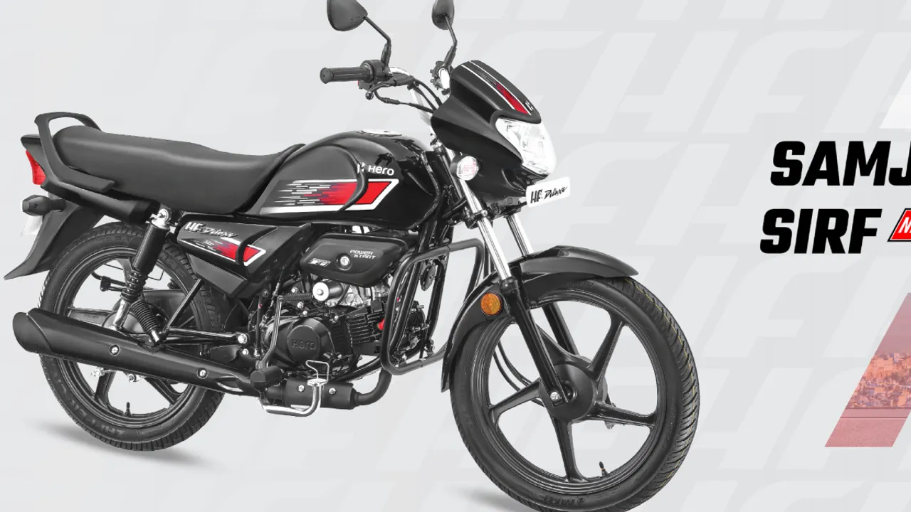 Hero HF Deluxe Pro launch | Hero HF Deluxe Pro price