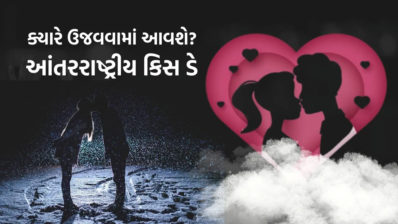 International Kissing Day history