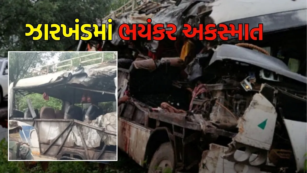 Jharkhand accident | Deoghar Accident News