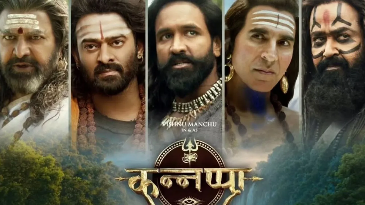 કન્નપ્પા મુવી સ્પેશિયલ સ્ક્રીનિંગ રાષ્ટ્રપતિ ભવન ખાતે