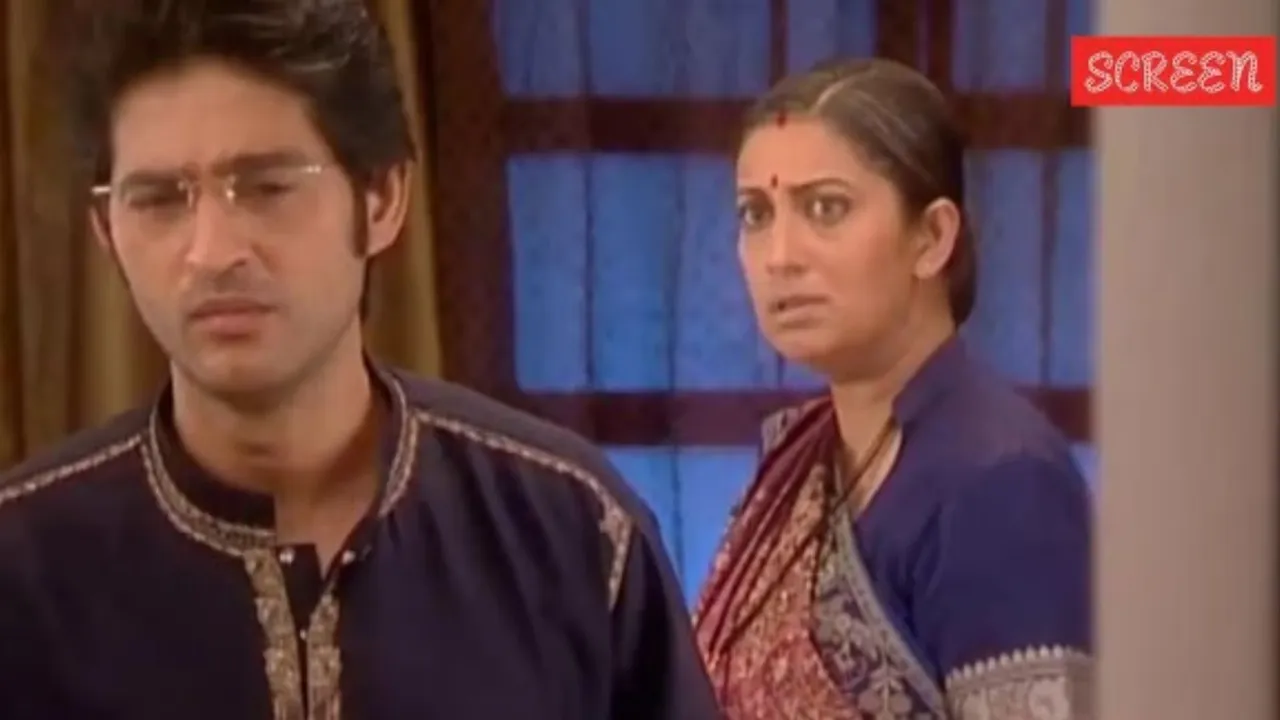 ક્યૂંકી સાસ ભી કભી બહુ થી 2 પહેલો એપિસોડ રીવ્યુ