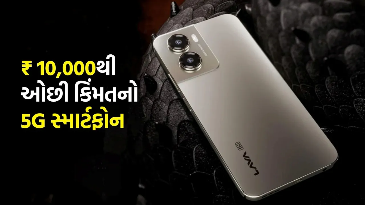 Lava Blaze Dragon 5G smartphone Display and Battery