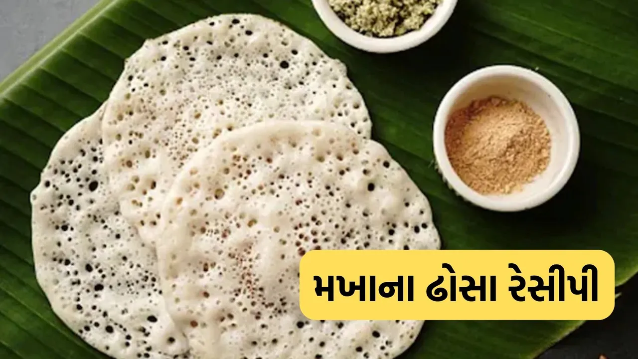 makhana dosa recipe ingredients