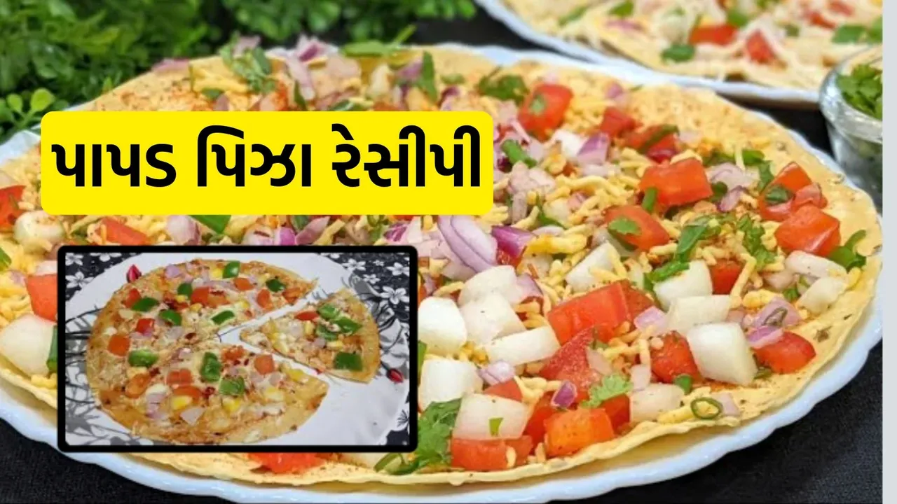 how to make papad pizza recipe