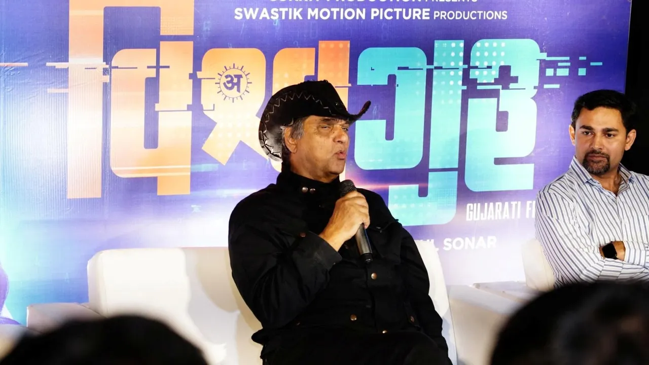 Vishwaguru Official Trailer