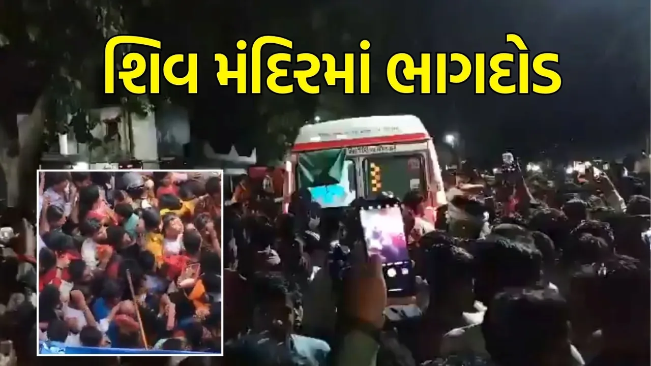 Barabanki Shiva temple Stampede in Uttar Pradesh