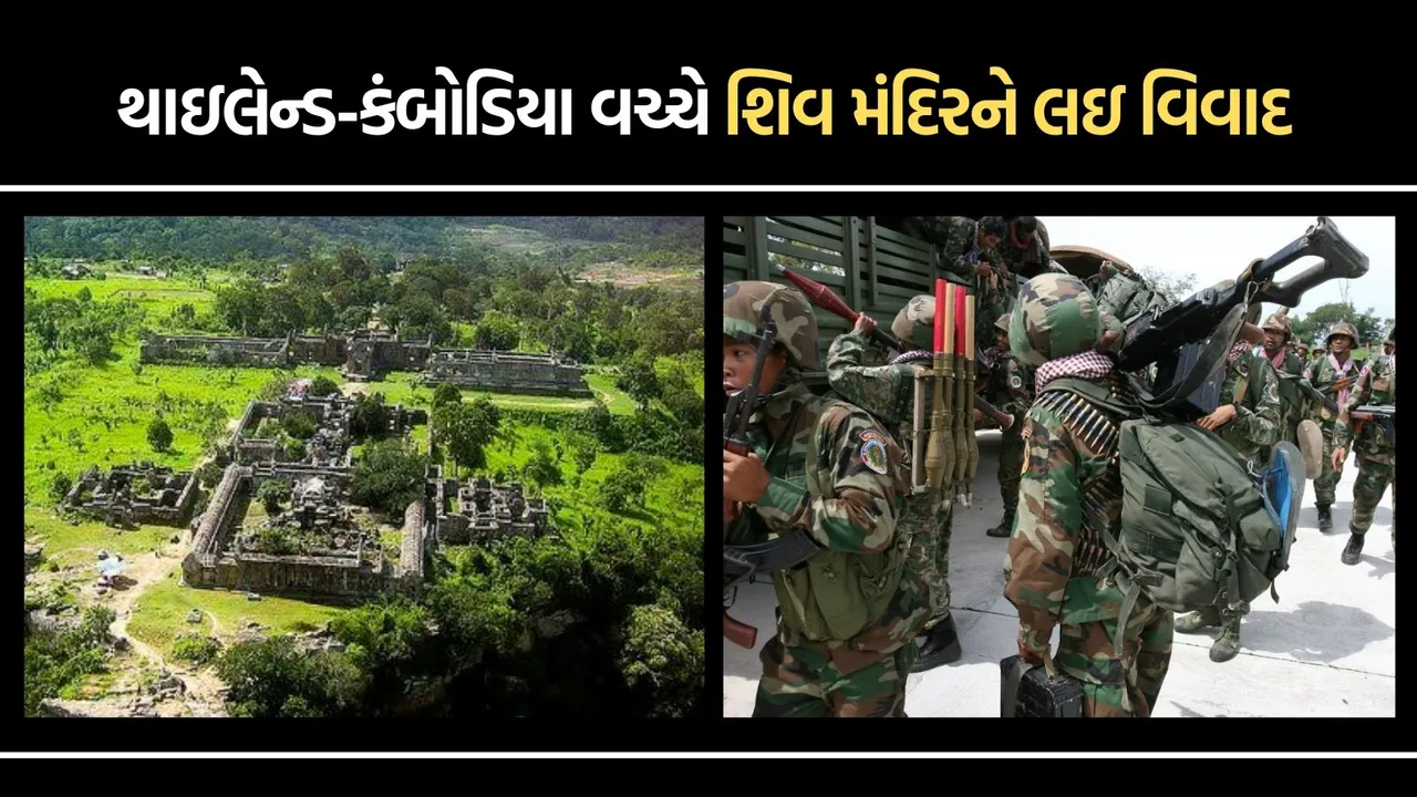 cambodia thailand war, Thailand, Combodia