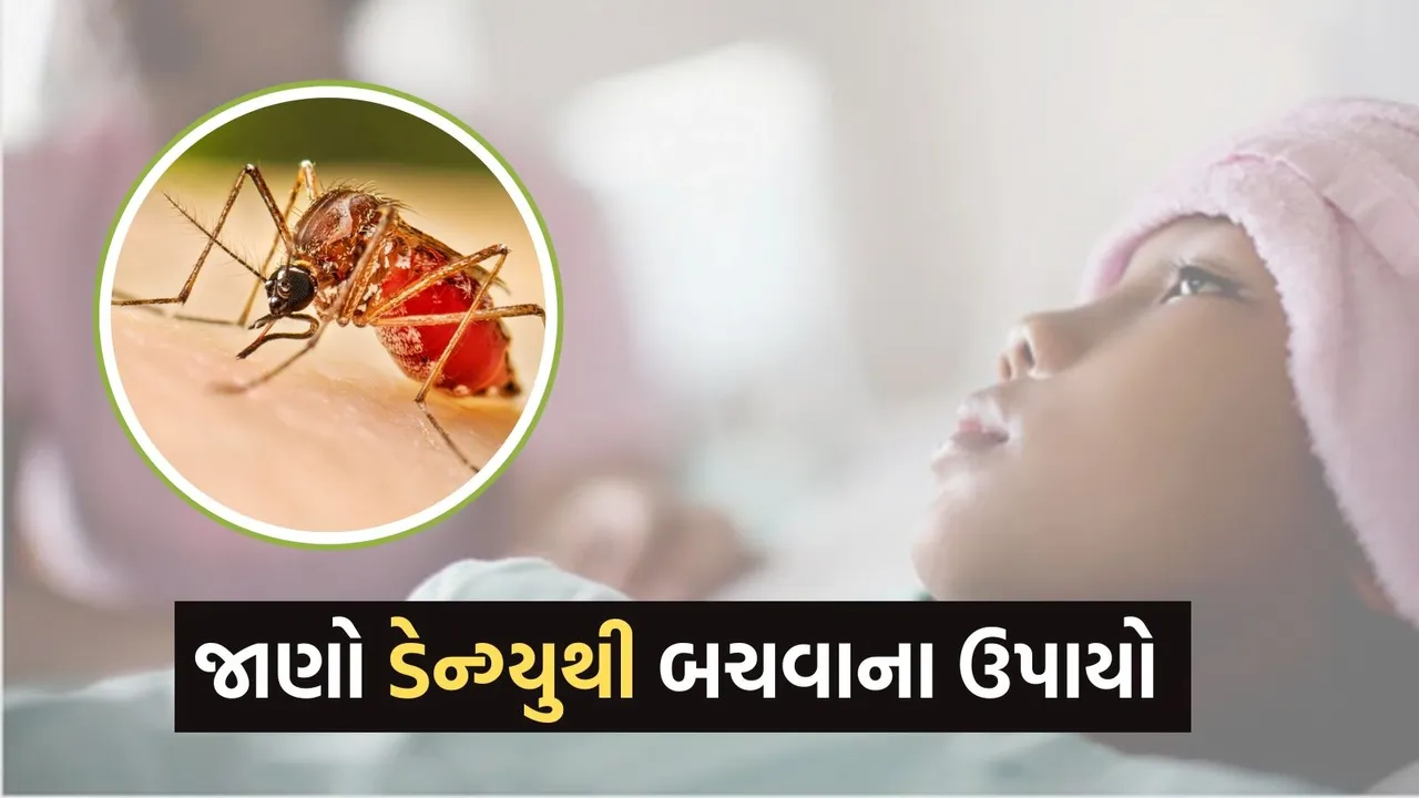 dengue symptoms in children, dengue in kids