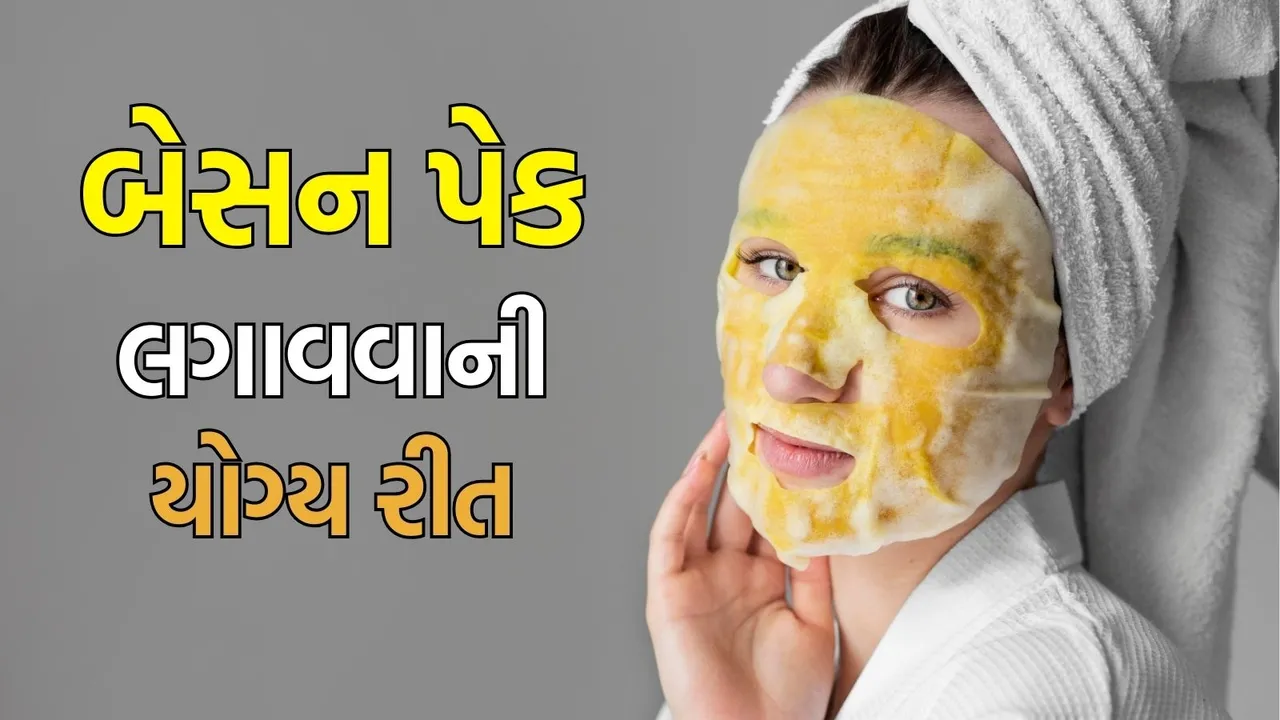 besan face pack