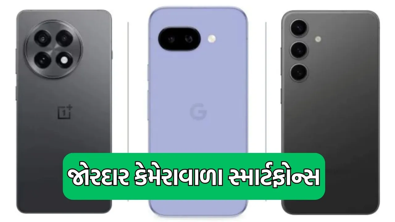 Best camera smartphone under 50000