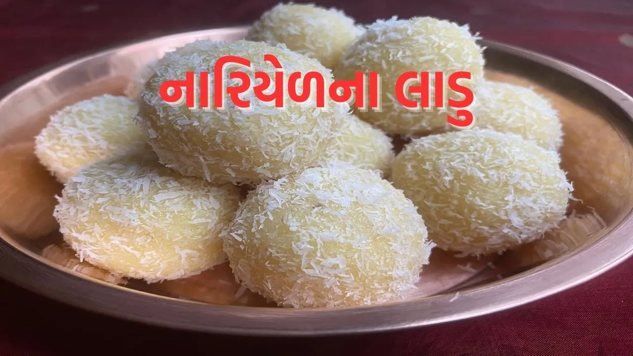 Coconut Laddu Recipe | Coconut Ladoo | ganesh chaturthi 2025 | ganesh chaturthi sweets dishes | tasty homemade dessert recipes | nariyal ladoo | nariyal laddu