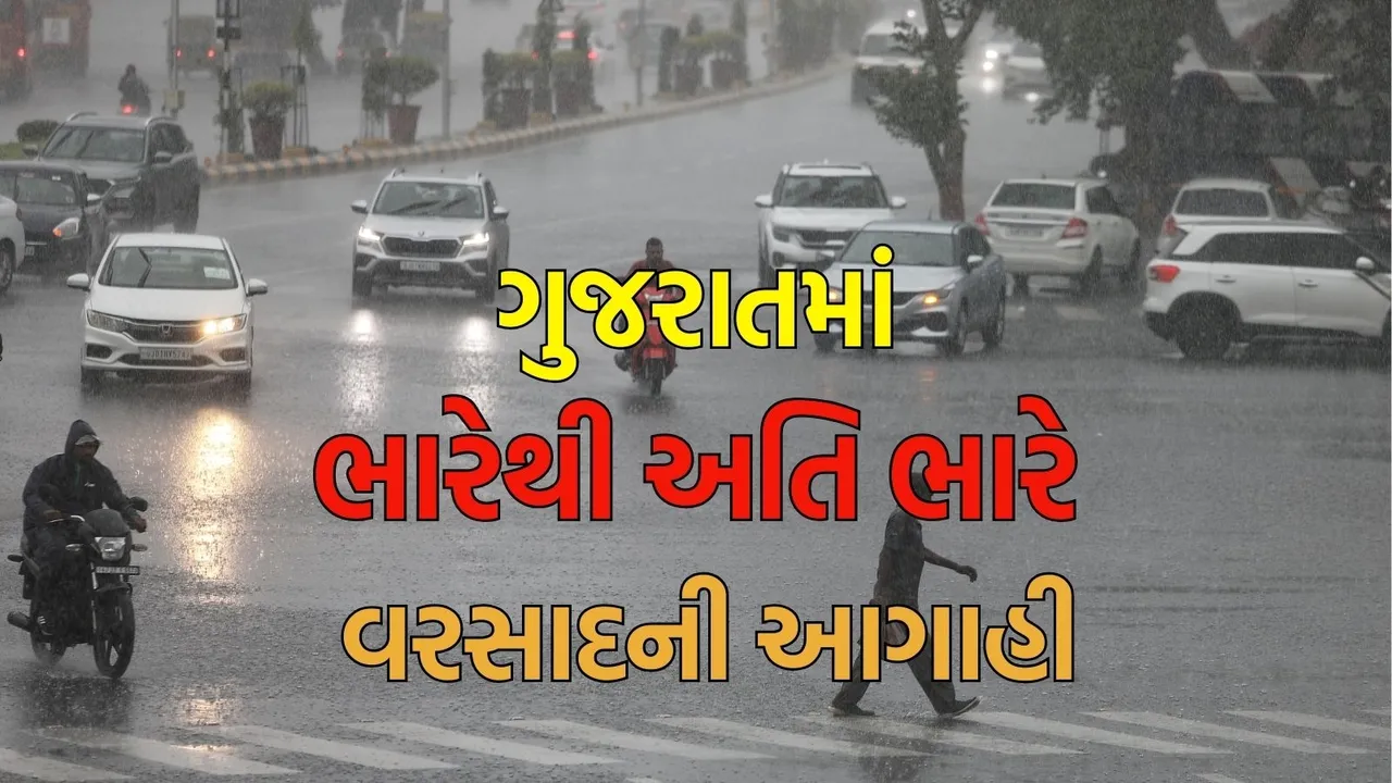 Gujarat rain red alert