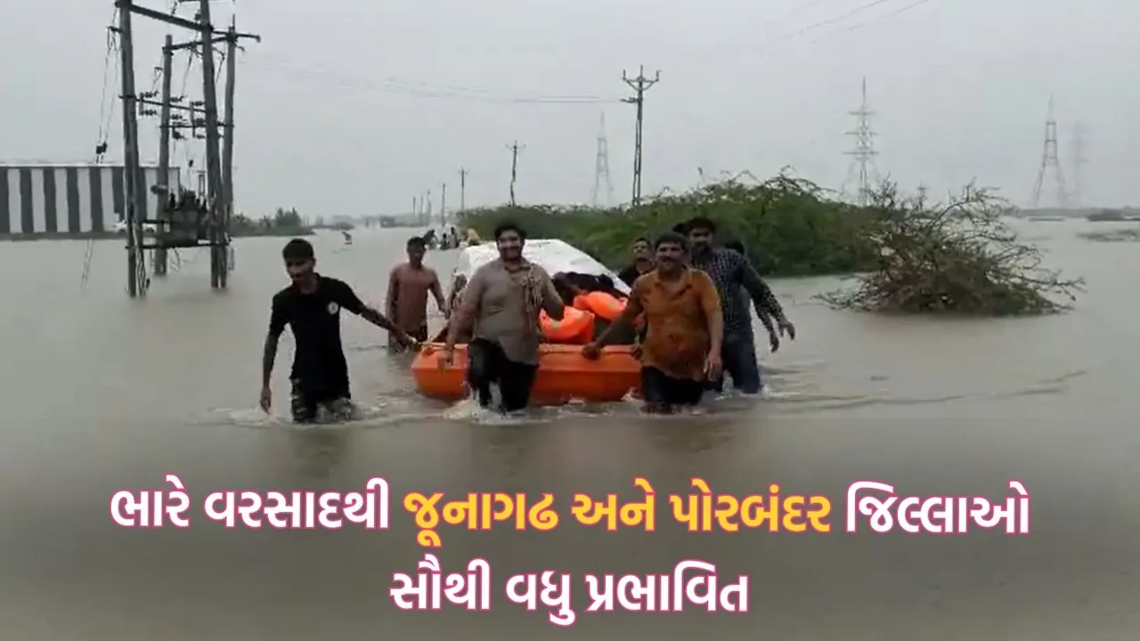 gujarat news, gujarat weather update