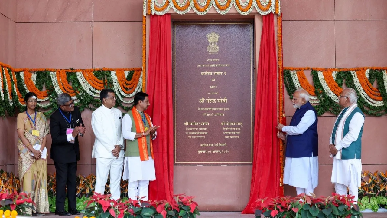 Kartavya Bhawan, કર્તવ્ય ભવન