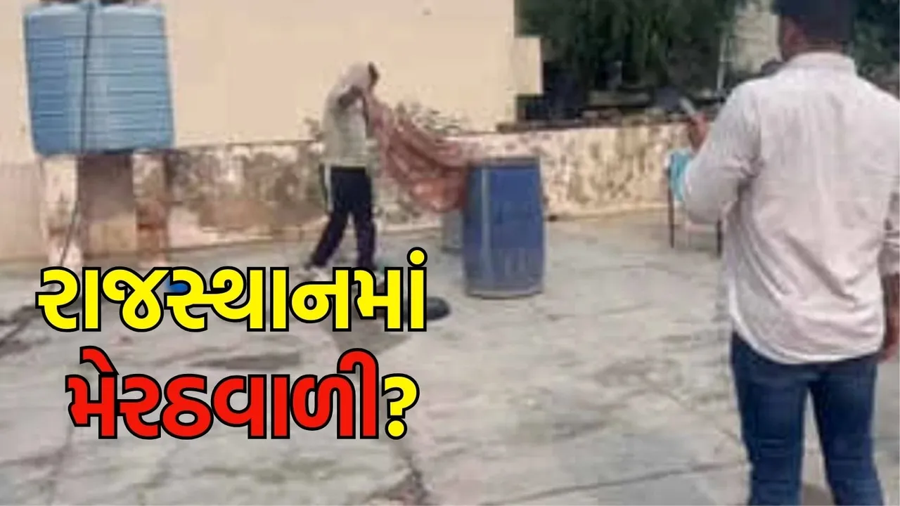 Rajasthan body found in drum