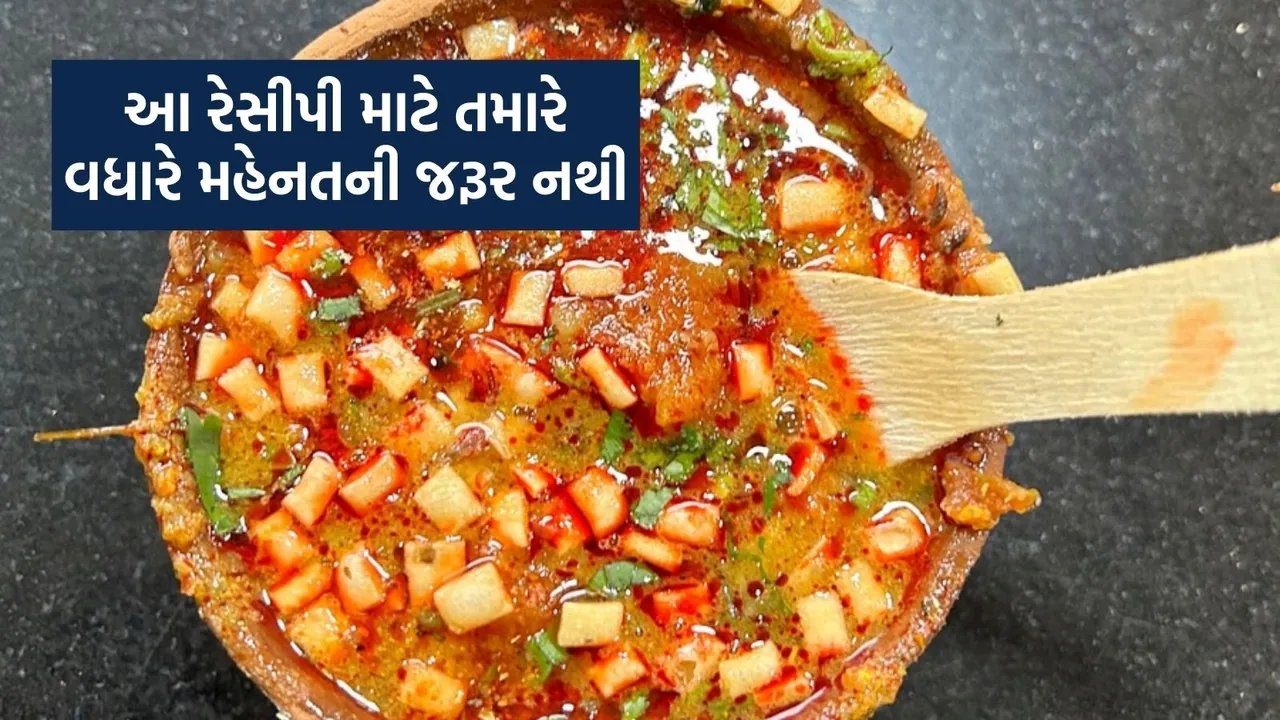 tamatar chaat recipe in Gujarati