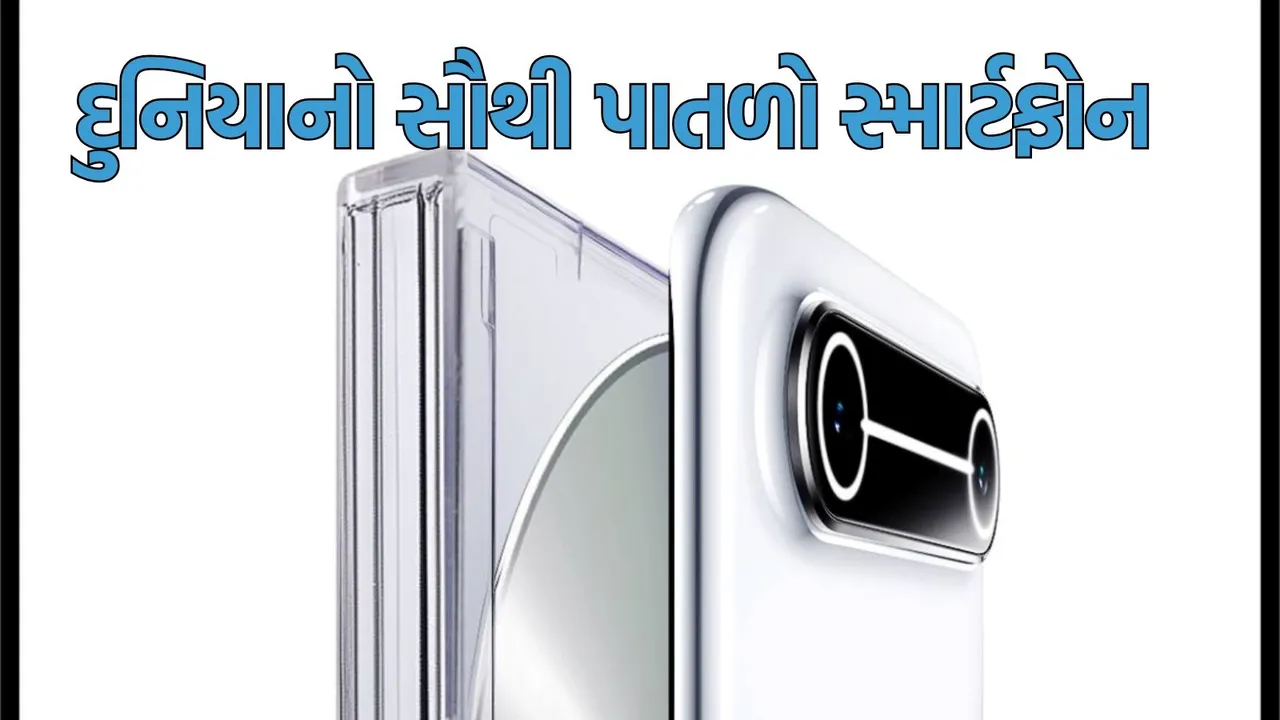 Tecno SPark Slim price to features