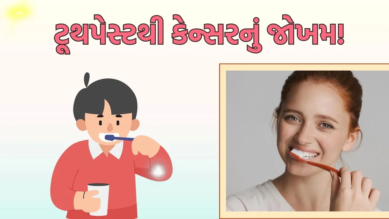 skeletal fluorosis, child care tips