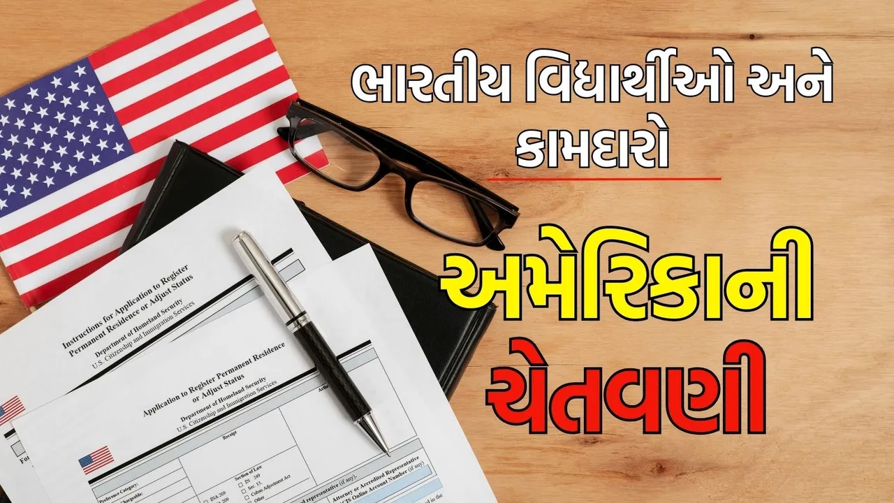 us embassy advisory for indian students