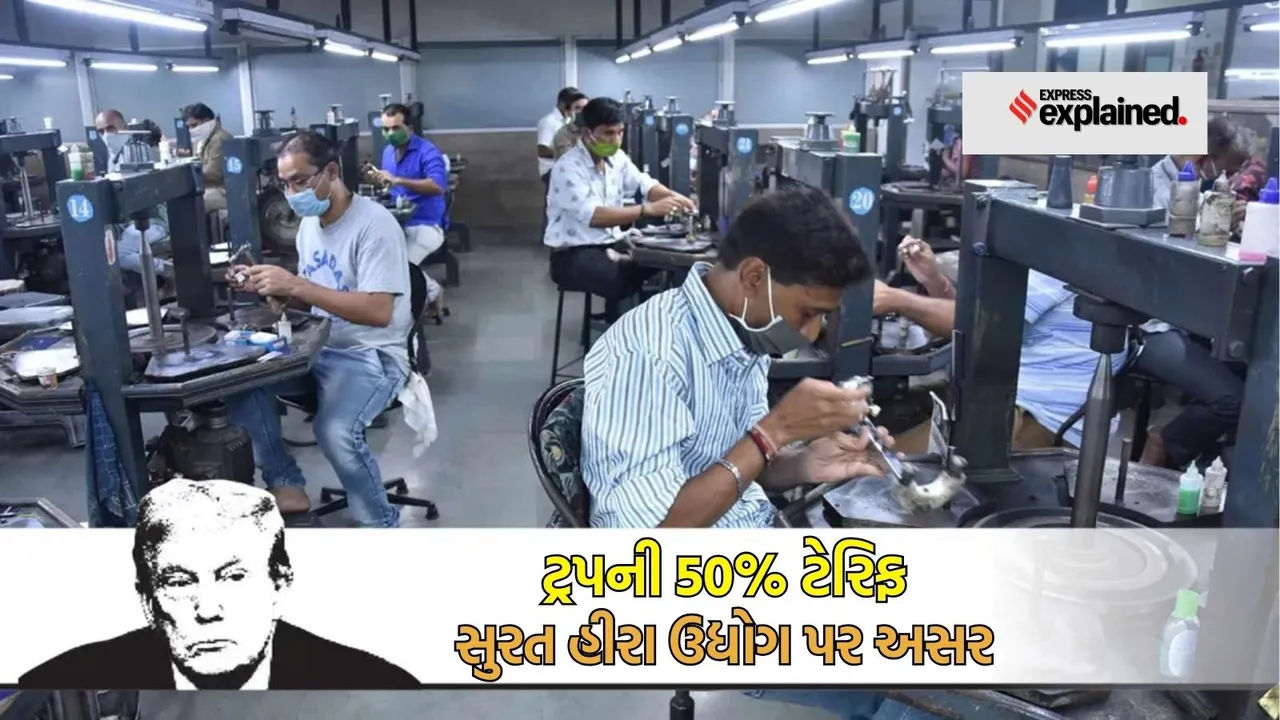 US tariff impact on Surat diamond industry