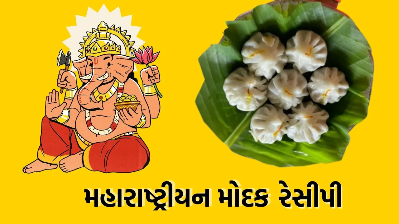 Maharashtrian Food, Ganpati Bappa Morya