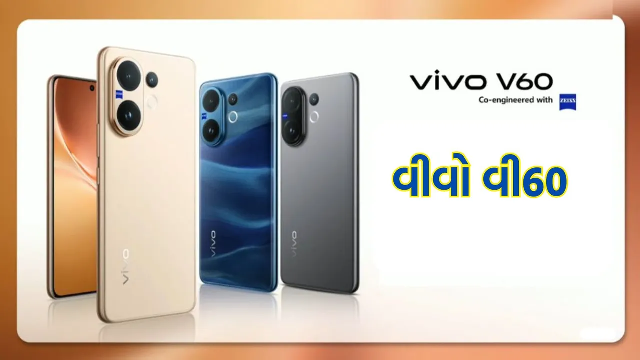 Vivo V60 5G Display and Performance | Vivo V60 5G price | Vivo V60 5G features | Vivo phone