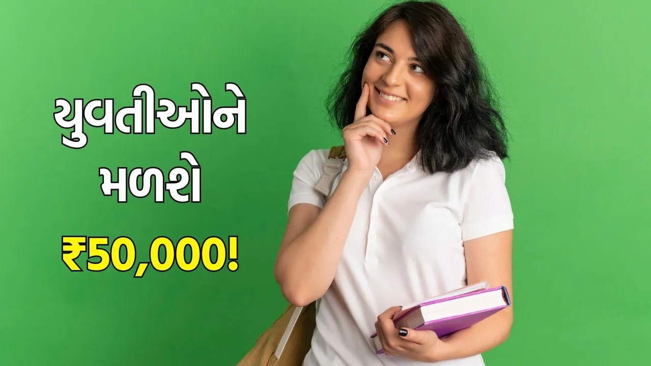 AICTE Pragati Scholarship Application