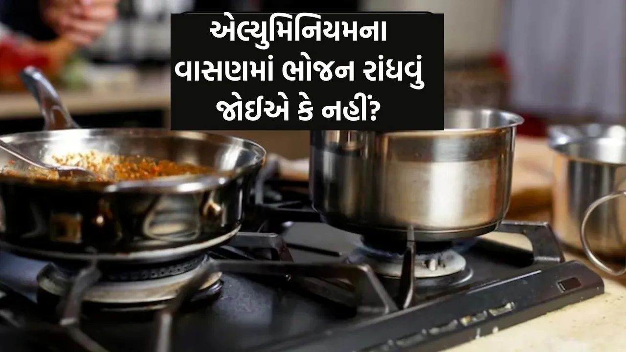 cook food in aluminium utensils good or bad