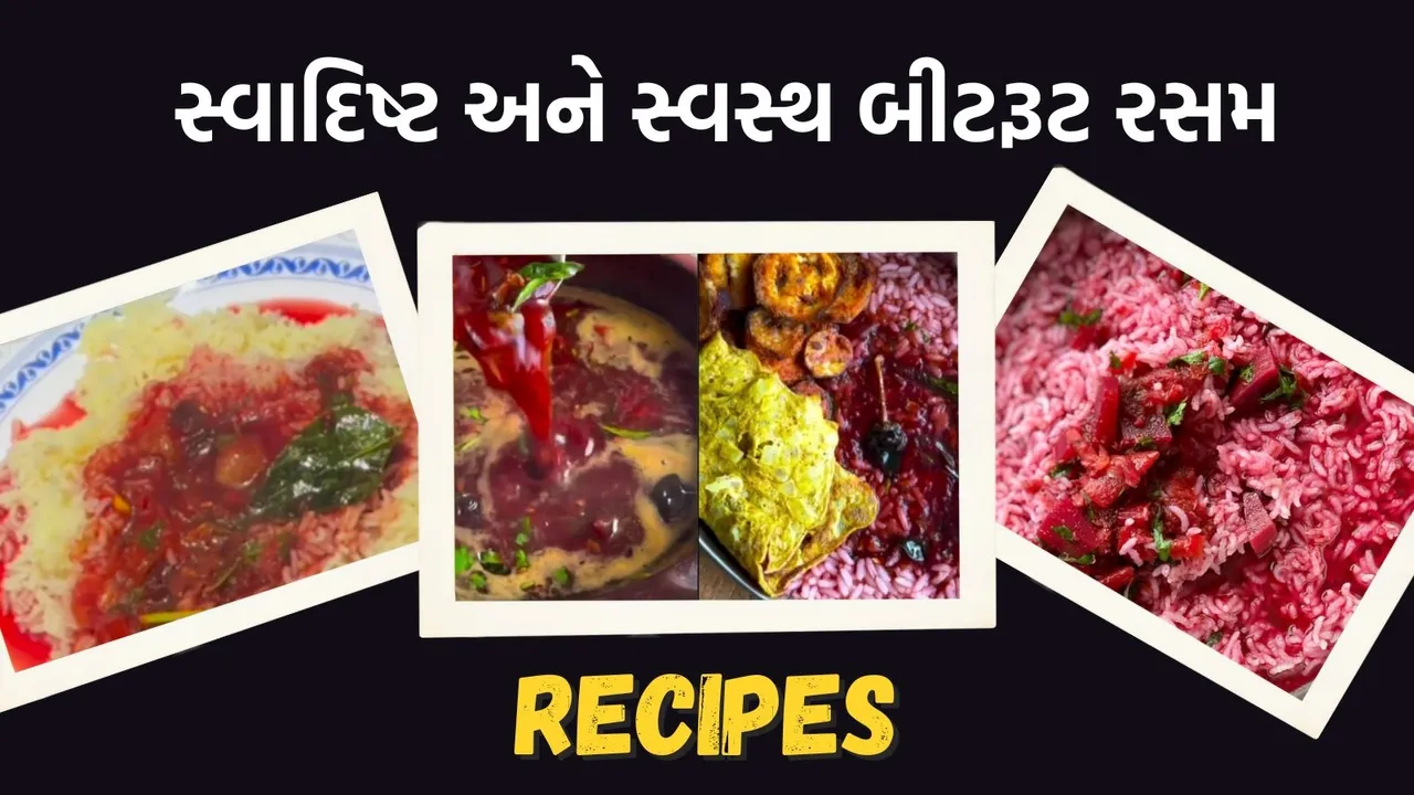 Tasty Beetroot Rasam Recipe