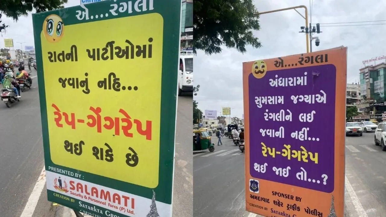 controversial posters ahmedabad, અમદાવાદ