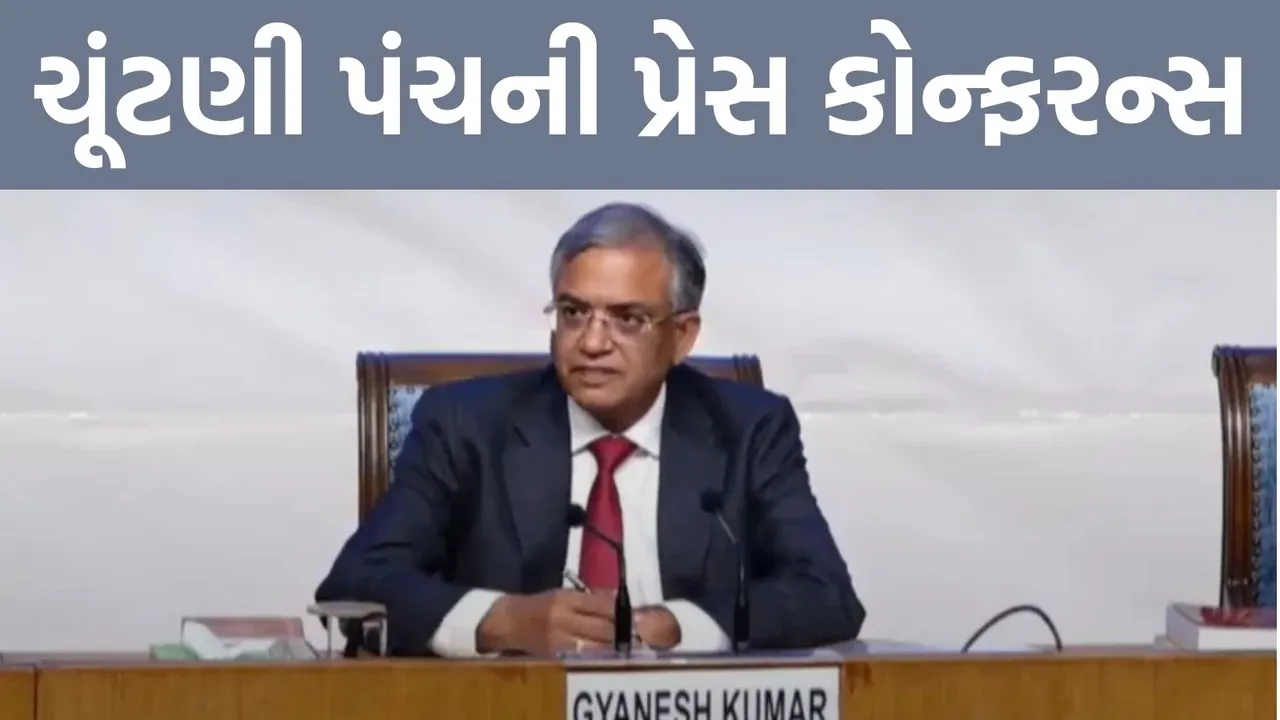 election Commission, india news,