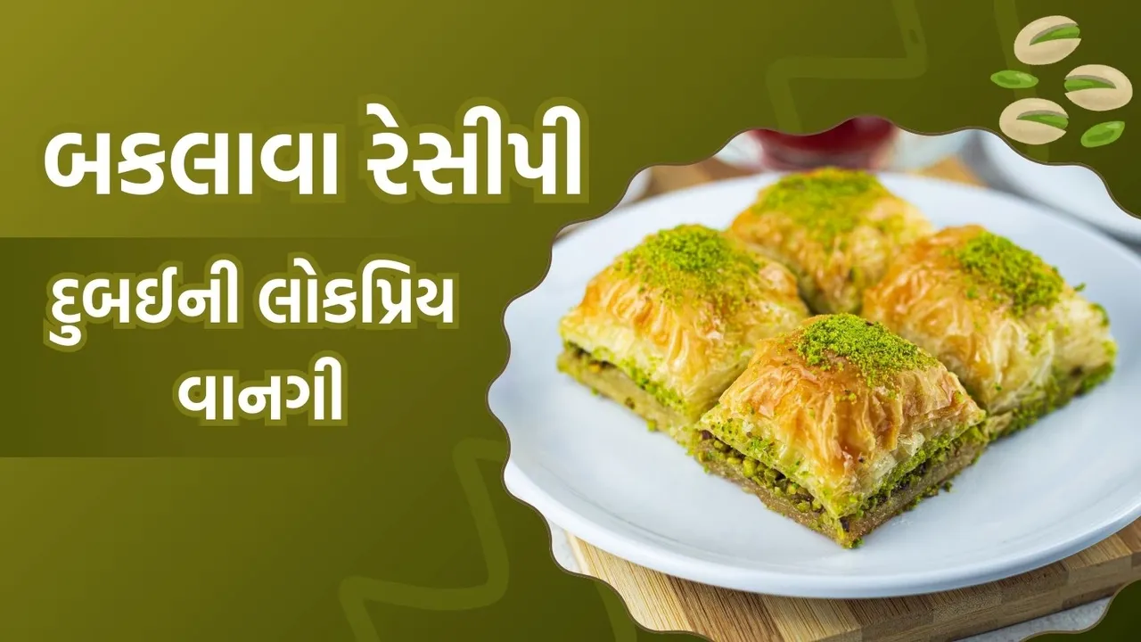 homemade baklava, easy baklava recipe,