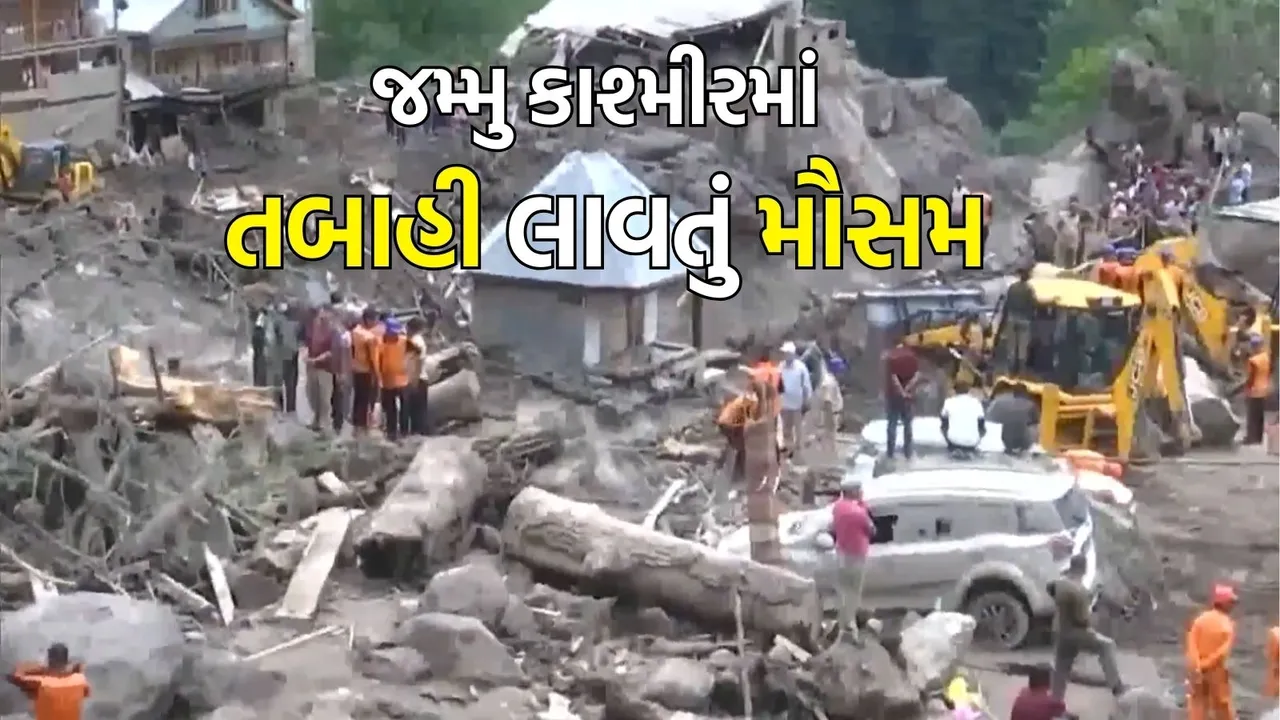 Jammu Kashmir flash flood