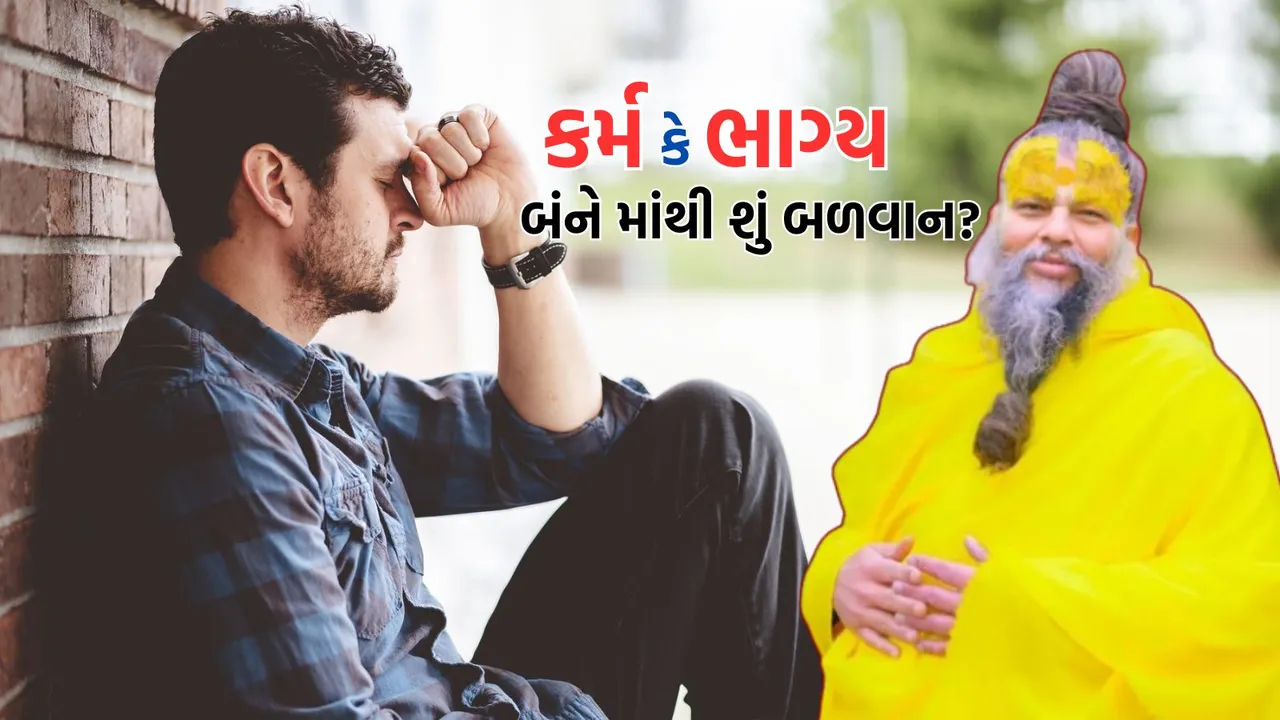 premanand maharaj | premanand maharaj photo| premanand maharaj viral video