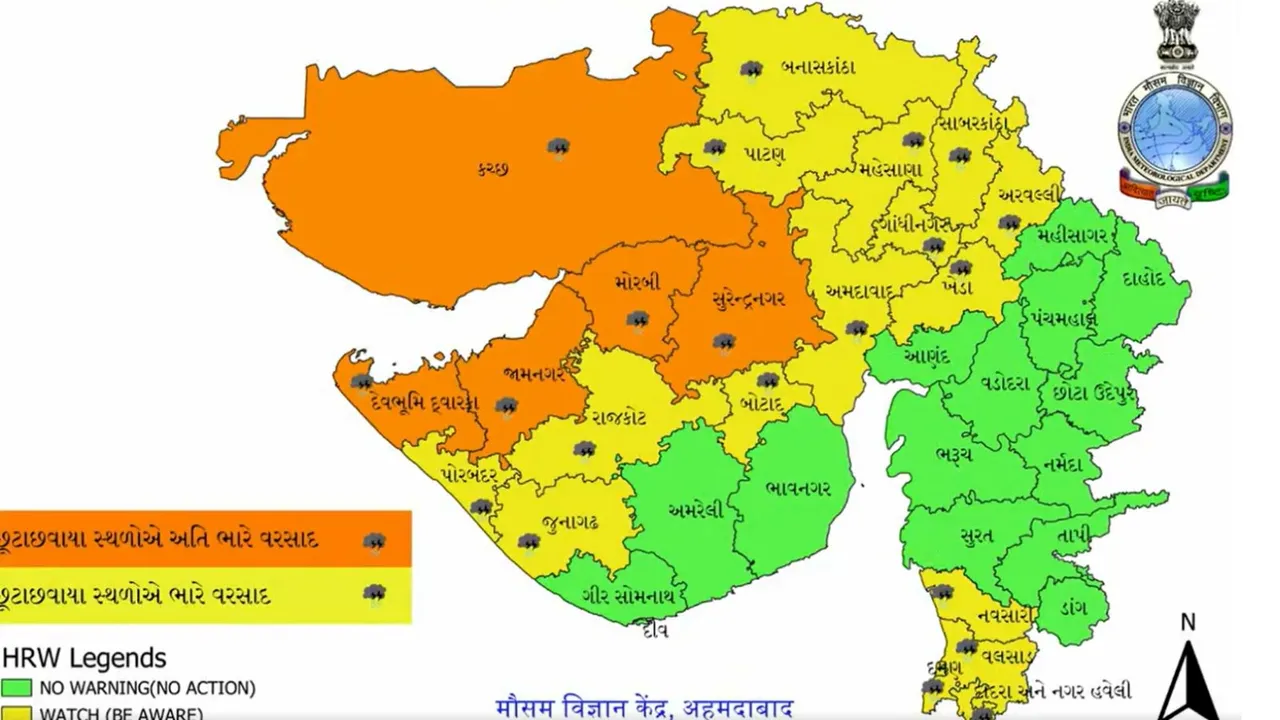 gujarat news, gujarat weather update