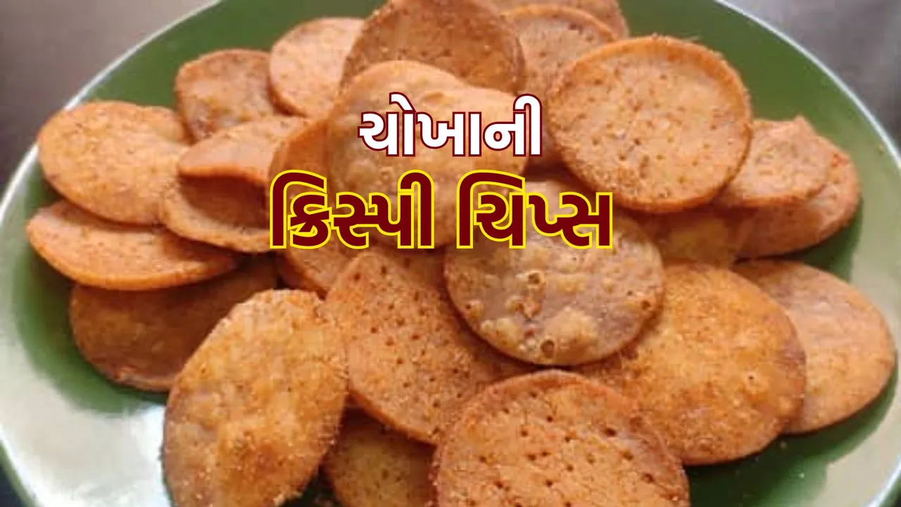 rice flour chips recipe | rice flour puri recipe | Snacks Recipes | gujarati Snacks Recipes