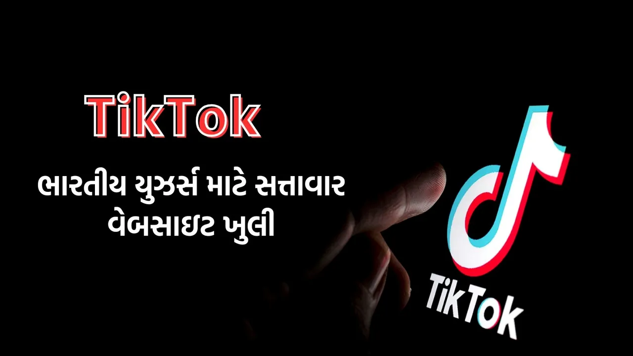 tiktok app, china tik tok, bytedance